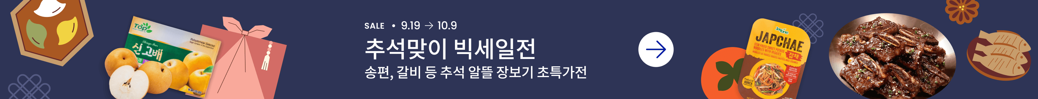 notice banner image