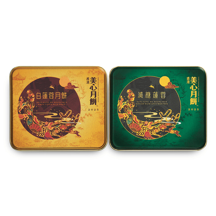 Hong Kong MX Mei Xin Assorted Mini Mooncake 2pc Gift Box 70 グラム*2 箱