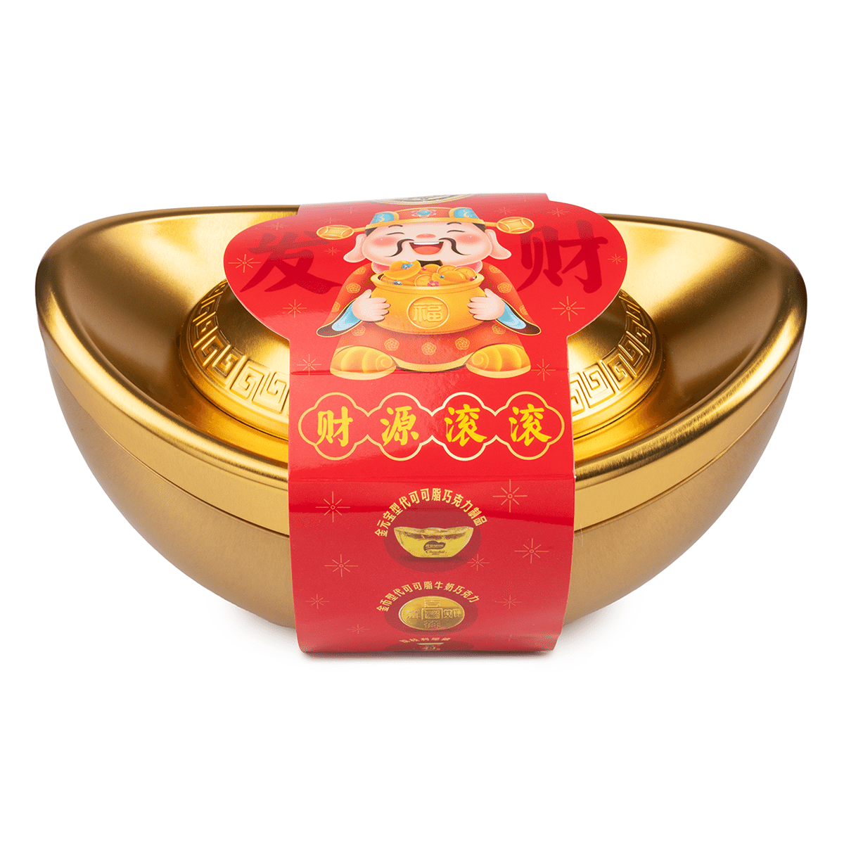 Hsufuchi Chocolate Flavor Confectionery 200 g