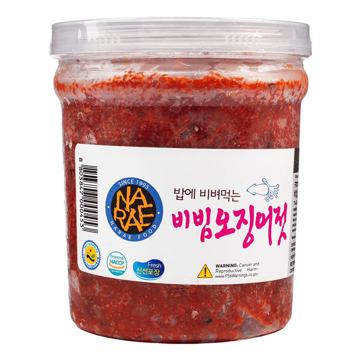 Jeollanam-do Salted Cuttlefish 500 g