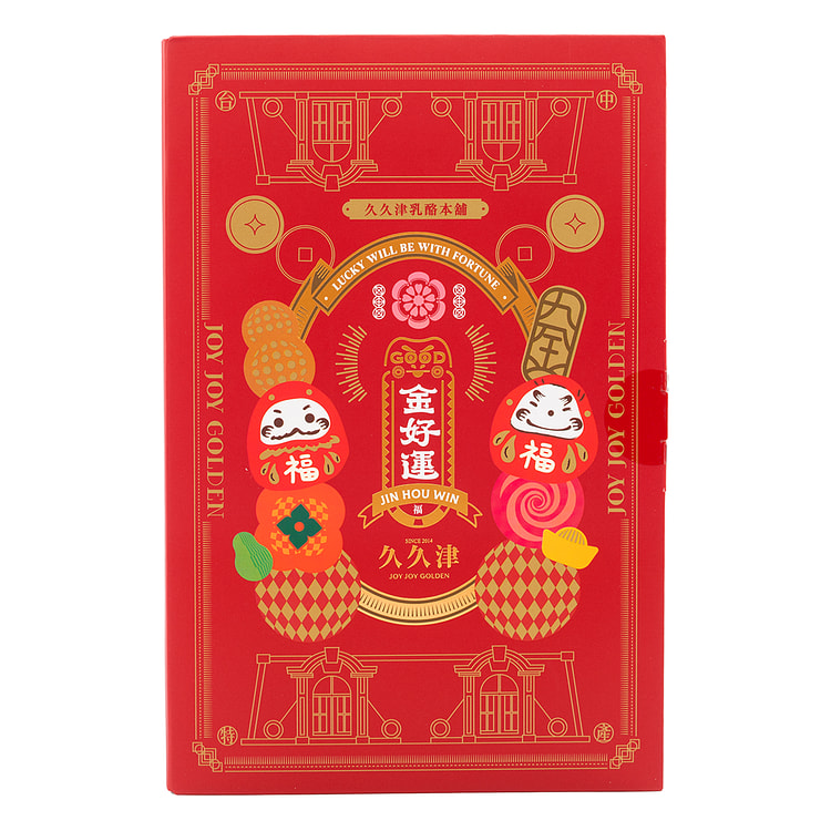 【好柿花生】金好运 好事发生 新年礼盒【春节送礼必备】 1 份