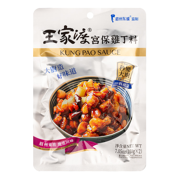 王家渡宫保鸡丁料 200 克