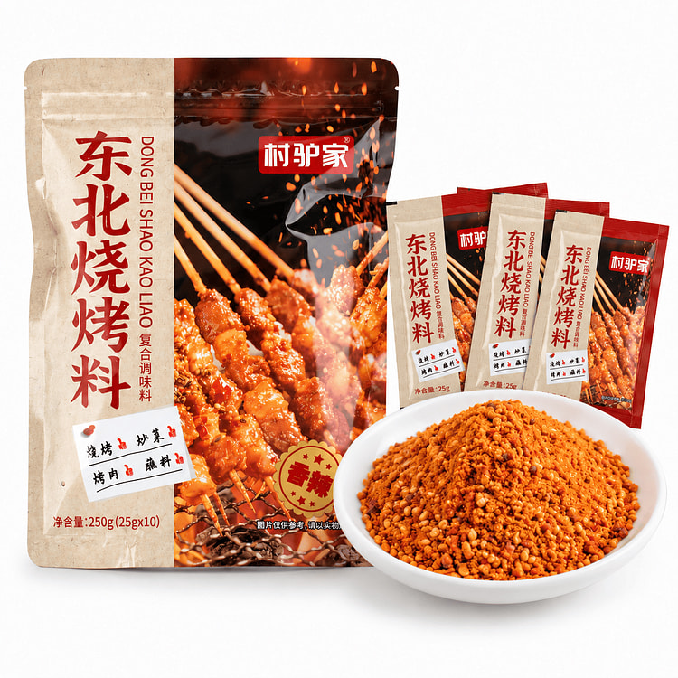 Spicy Northeast BBQ Seasoning Net Wt. 250 g