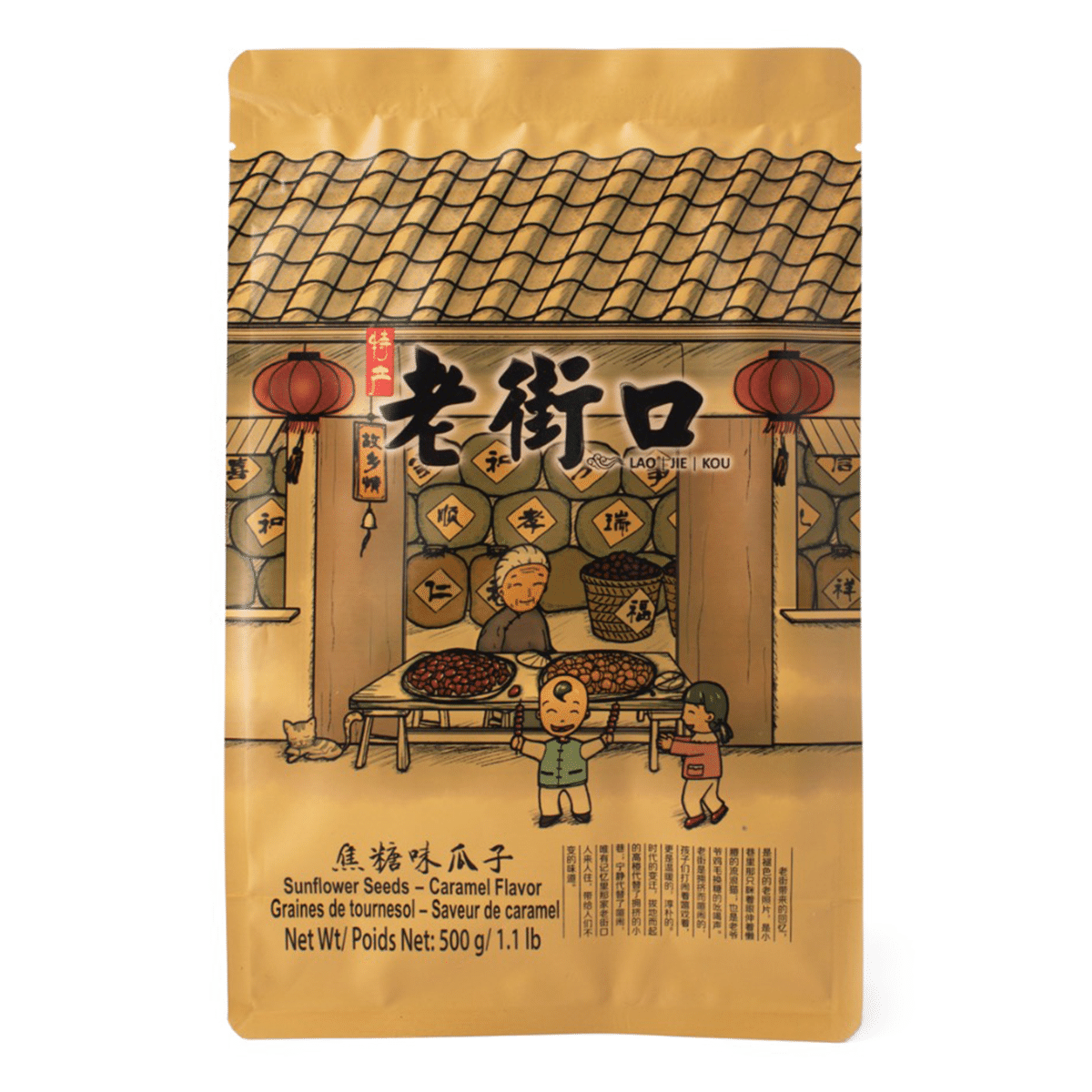 老街口 焦糖味瓜子 500 克