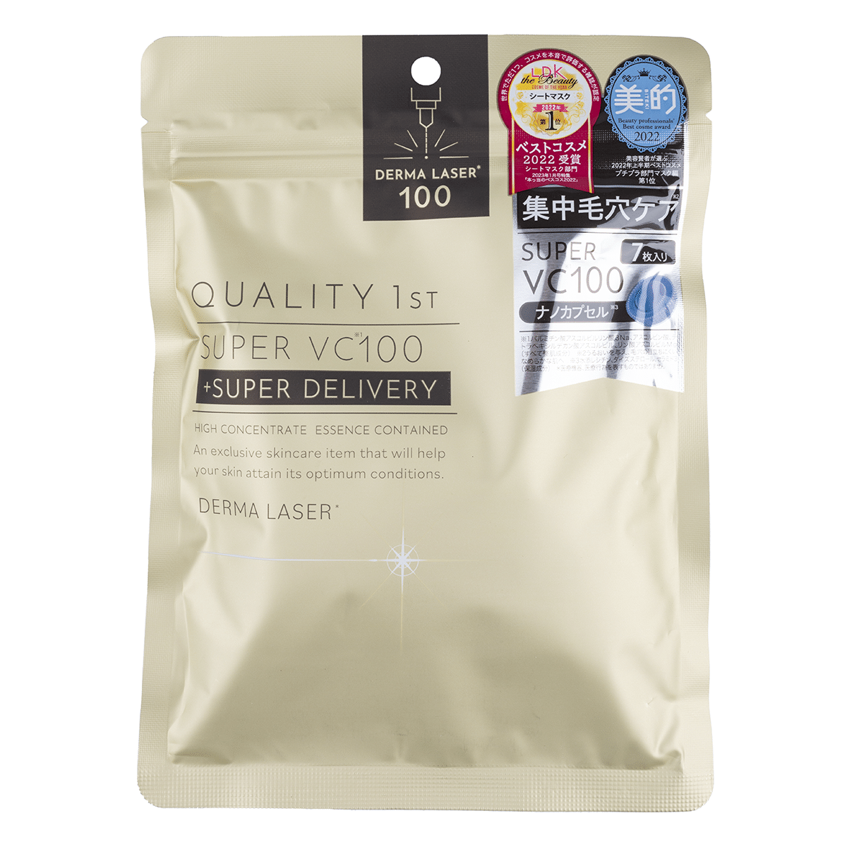 Derma Laser Super VC 100 Mask, 7 Pack 1 unidade