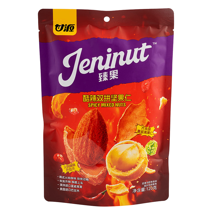 SPICY MIXED NUTS 120 g