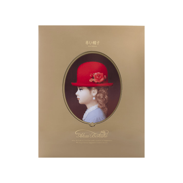Akai Bohshi Golden Assorted Cookie Box 66pcs 567.5 g