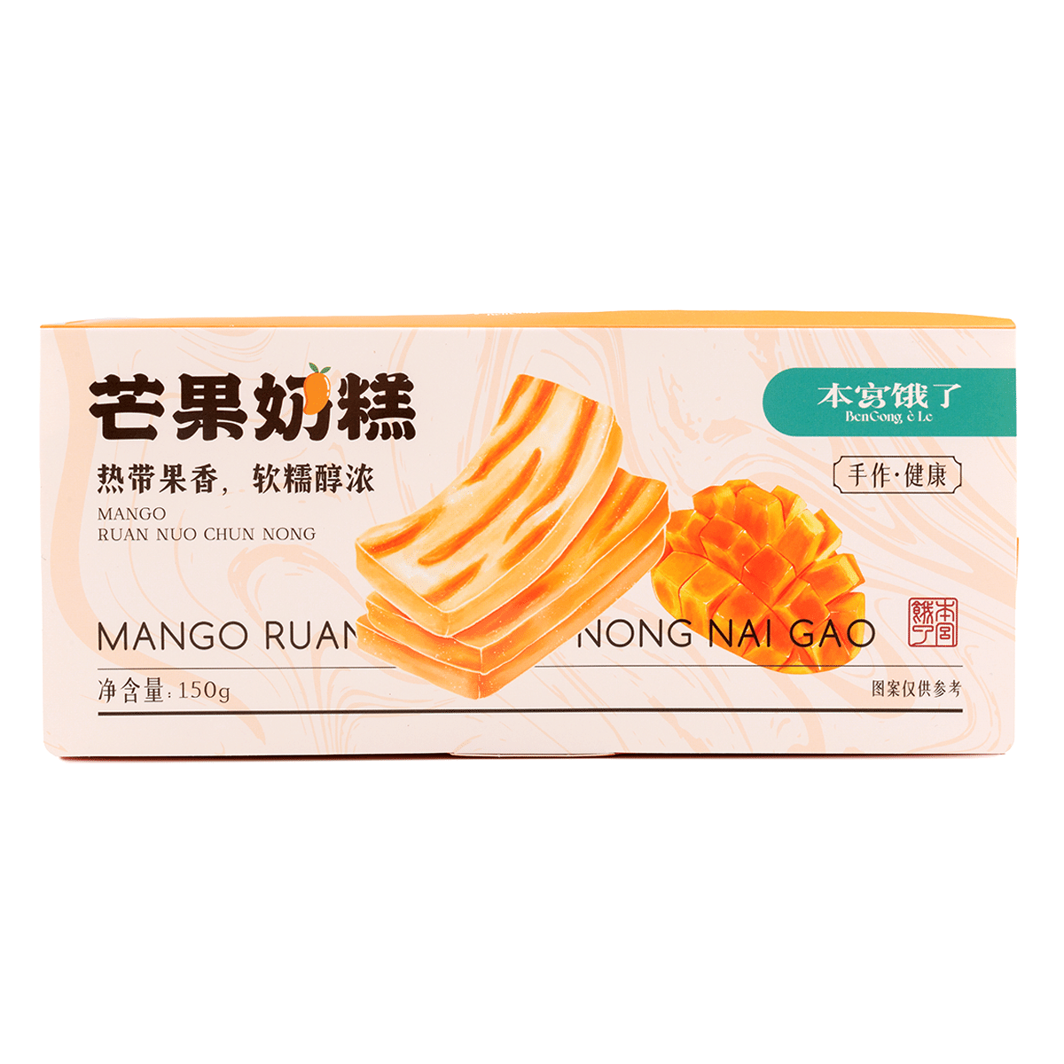 Bengongele Dried Mango Milk Cake 150 g