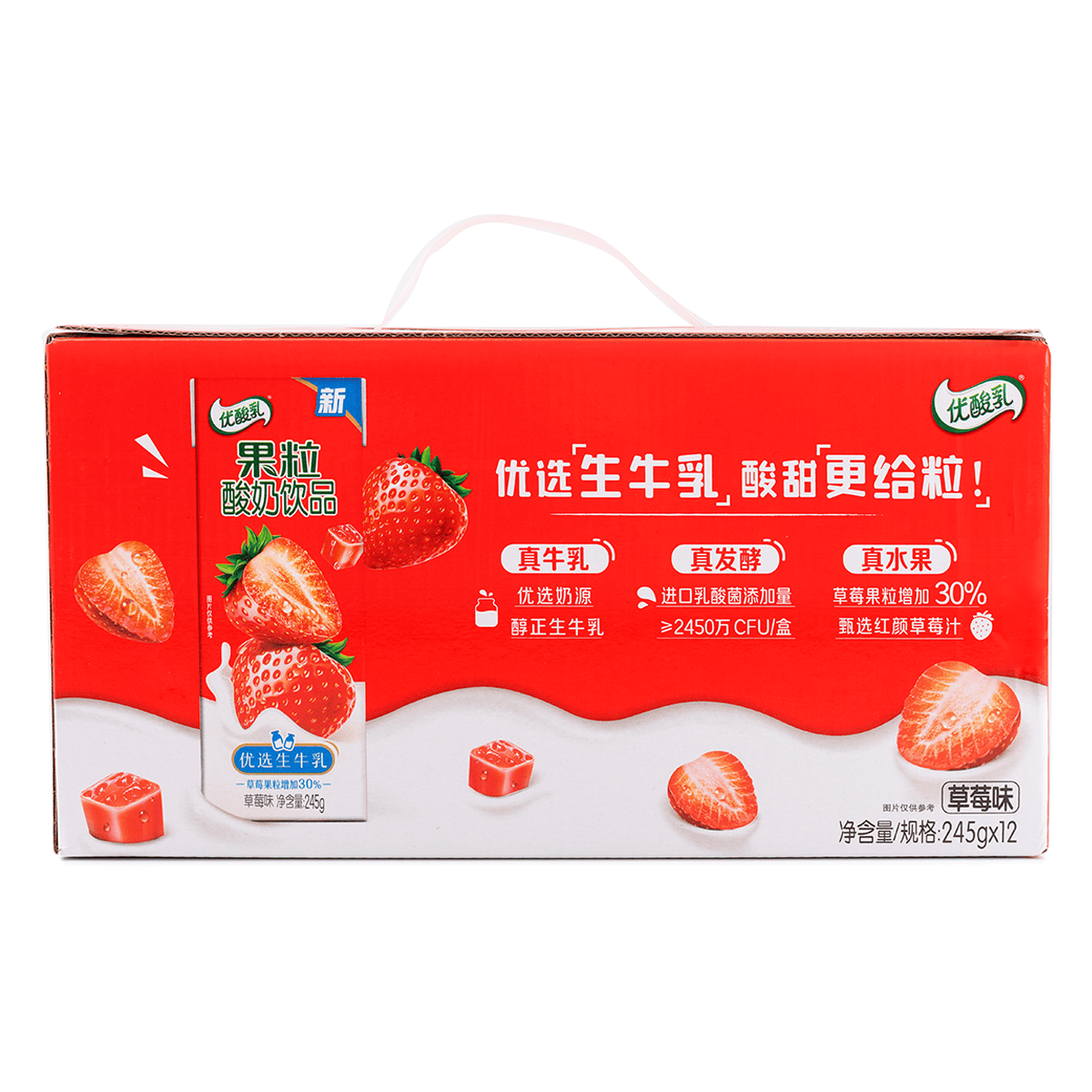 YILI FRUIT YOGURT - STRAWBERRY 245 グラム*12 箱 - Weee!