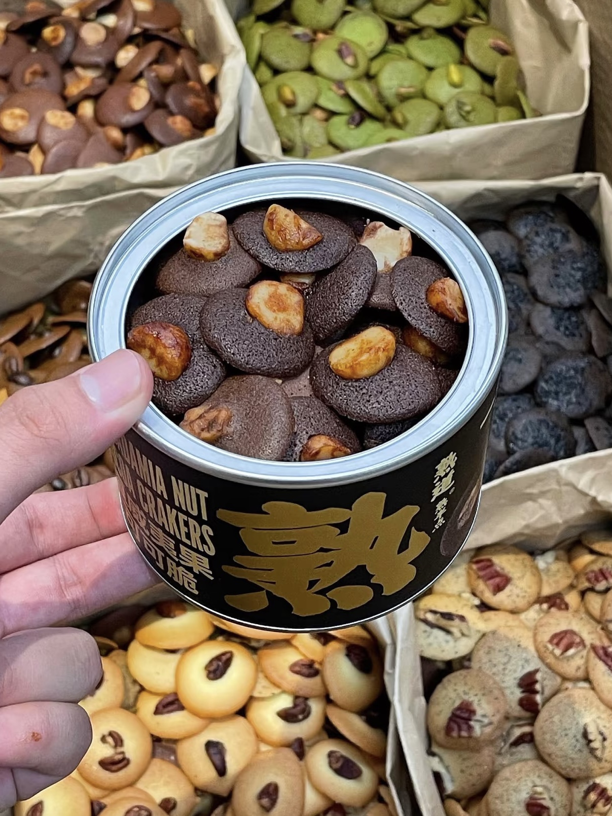 Get Macadamia Nut Cocoa Crackers 120 g Delivered | Weee! Asian Market