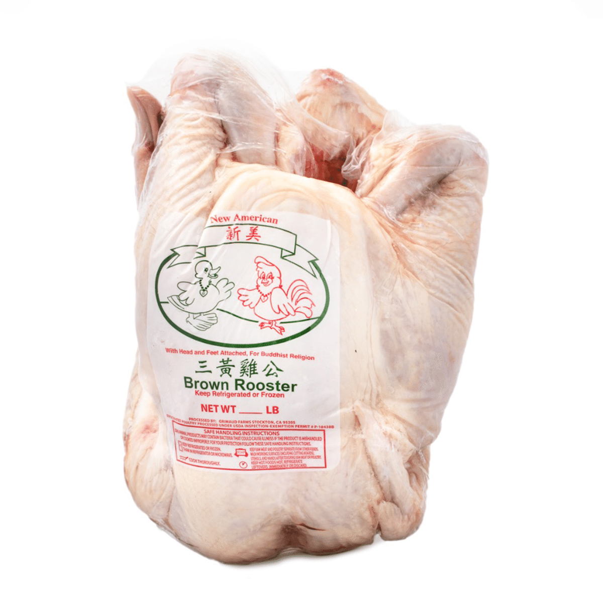 New American Brown Rooster, frozen 3-4 lb