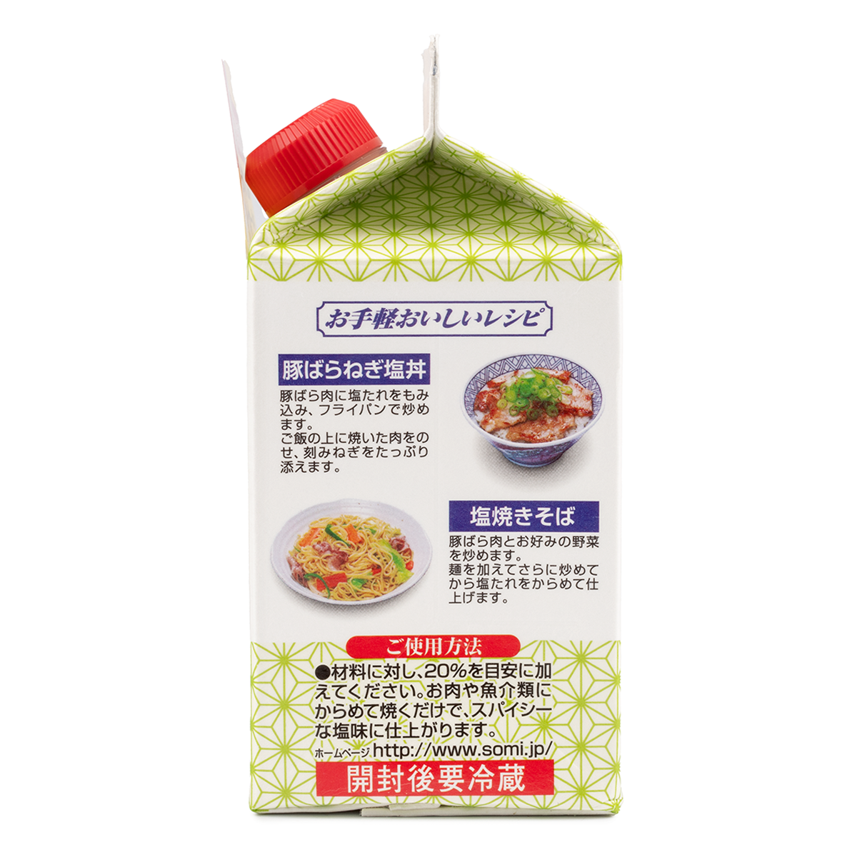創味 やみつききゃべつの塩たれ 320 グラム - Weee!
