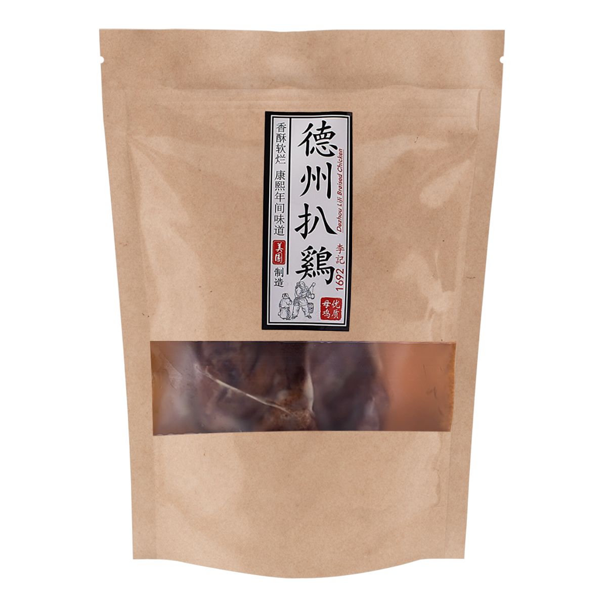 德州扒雞 3点セット 德州扒鸡旗舰店丨正宗德州扒鸡精品1956华北柴鸡鲜五香
