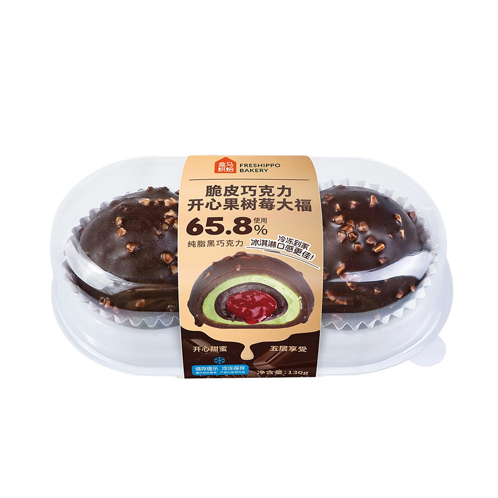Hema Crispy Chocolate Pistachio Raspberry Mochi, Frozen 130 g