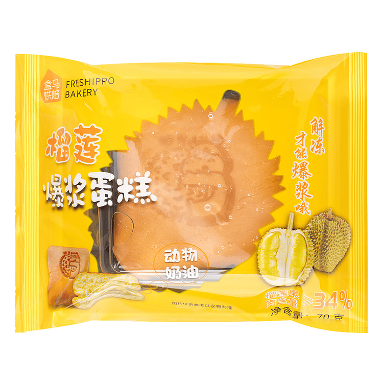 Hema Durian Popping Jelly Cake 70 g