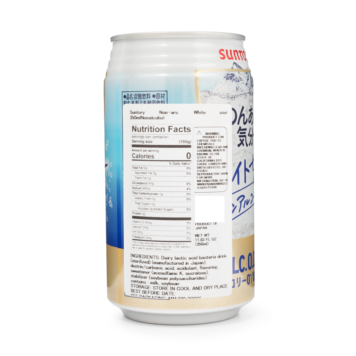 Get Suntory White Sour Non-Alcohol Beverage 350 ml Delivered