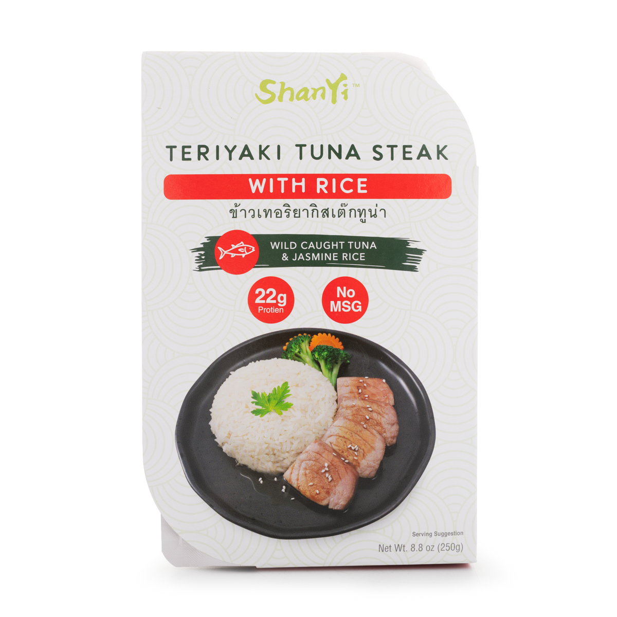 Get ShanYi Teriyaki Tuna Steak with Jasmine Rice Delivered Weee! Asian Market