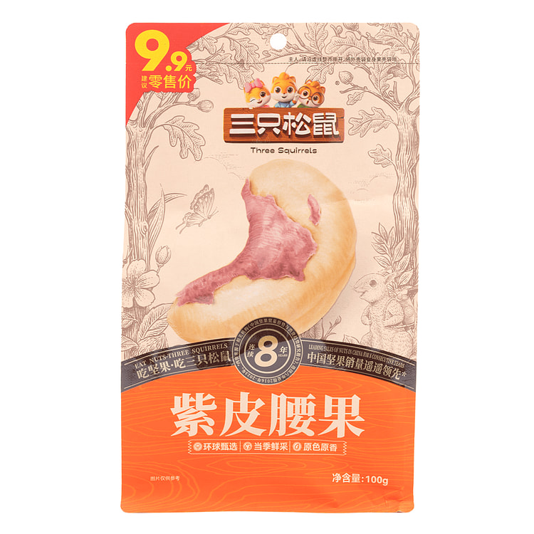 三只松鼠 紫皮腰果 100 克