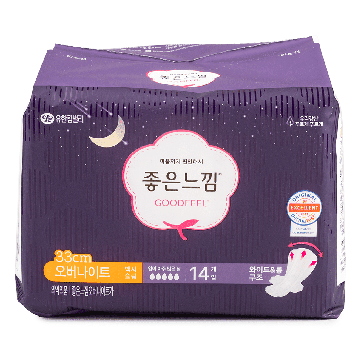 GOOD FEEL ORIGINAL ULTRA WING OVERNIGHT 33CM 14PCS 1 count