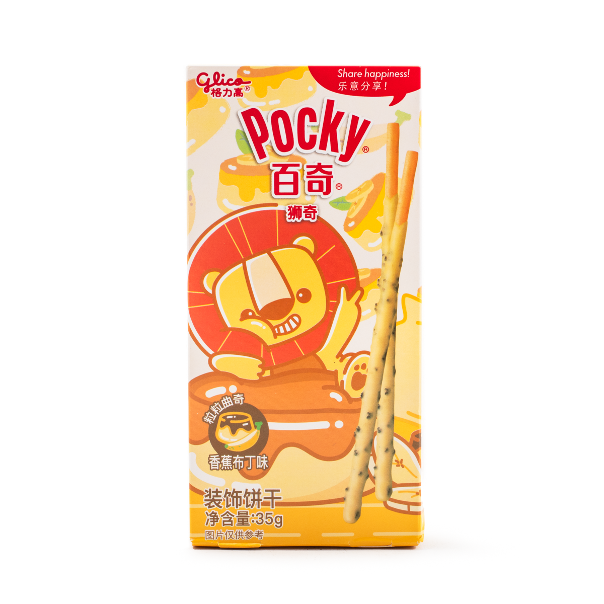 glico-pocky-with-crumbs-banana-pudding-flavor-weee