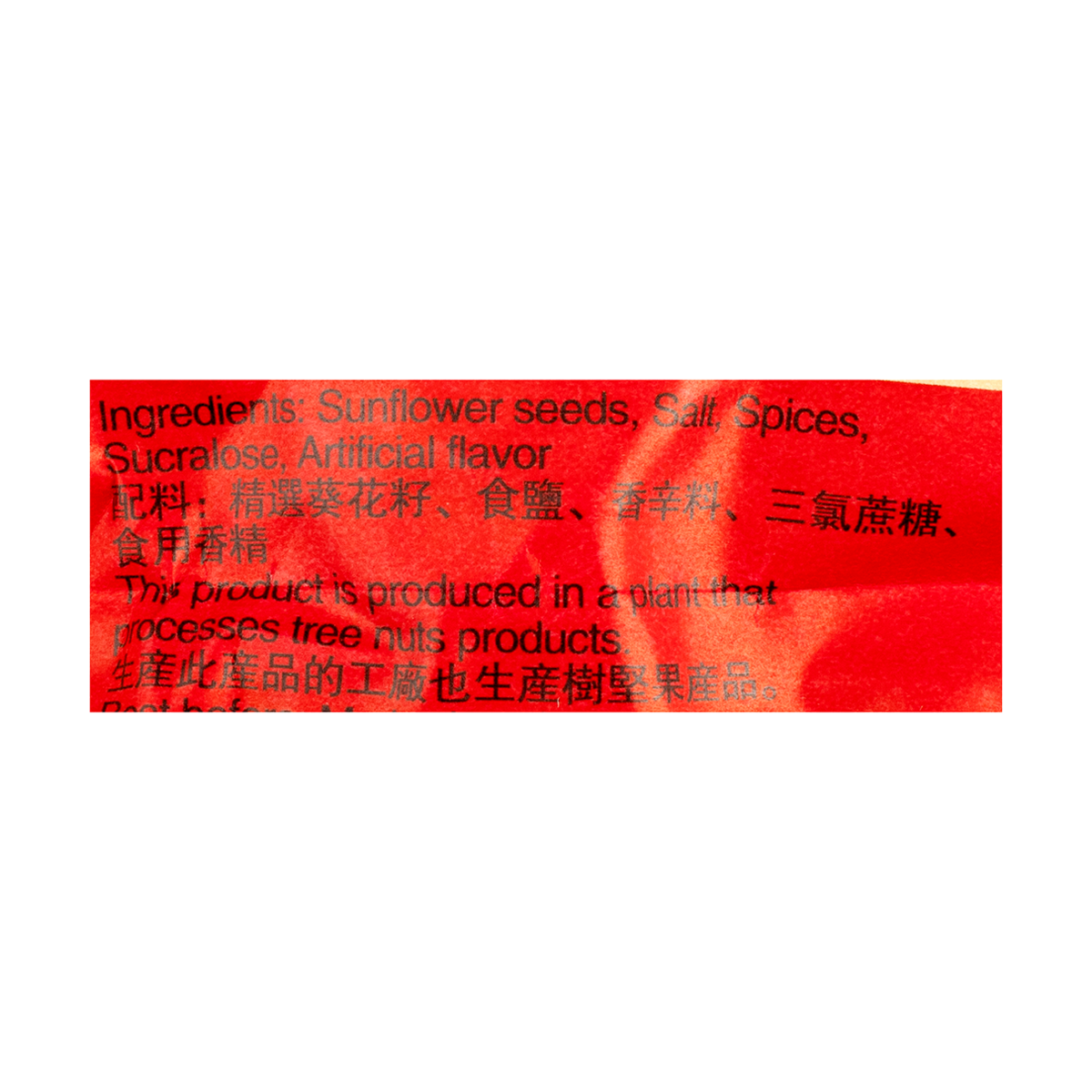 中国香瓜5k g Amazon.com : White Tea from Hunan Zhangjiajie Chinese