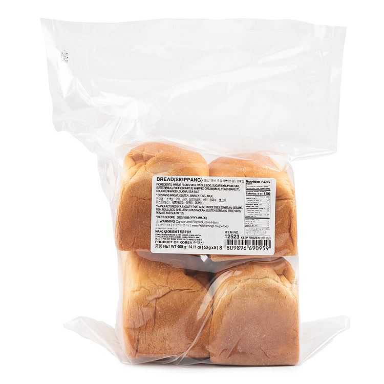 GS25 Mini Cube Milk Bread 1.76 oz