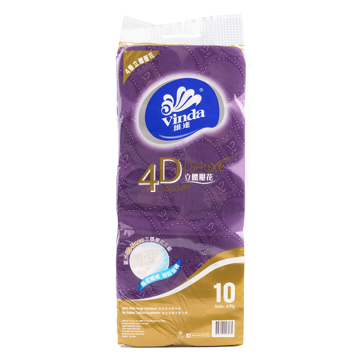 weee product zoom image