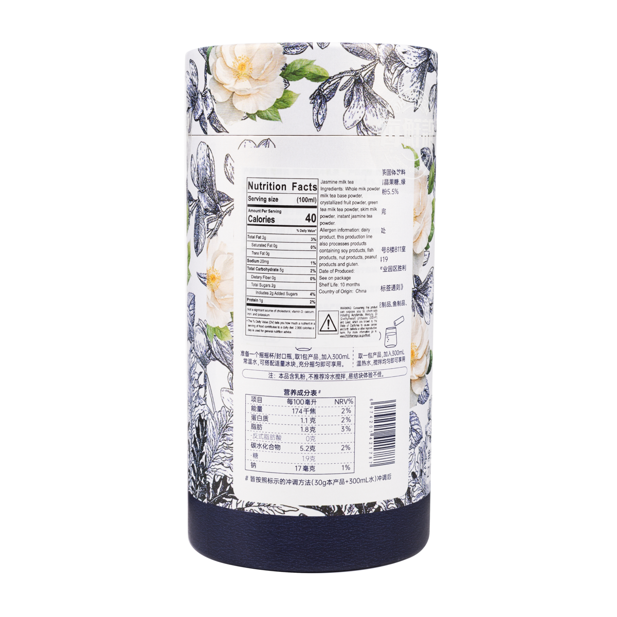 Get Jasmine Juexian Milk Tea 30 g*7 pack Delivered | Weee! Asian