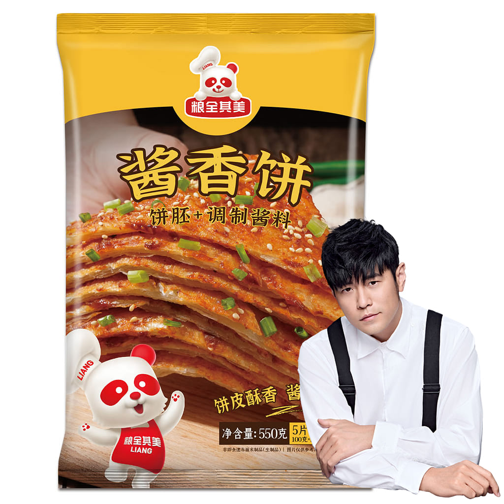 Sauce-Flavored Puff paratha, Frozen 500 g