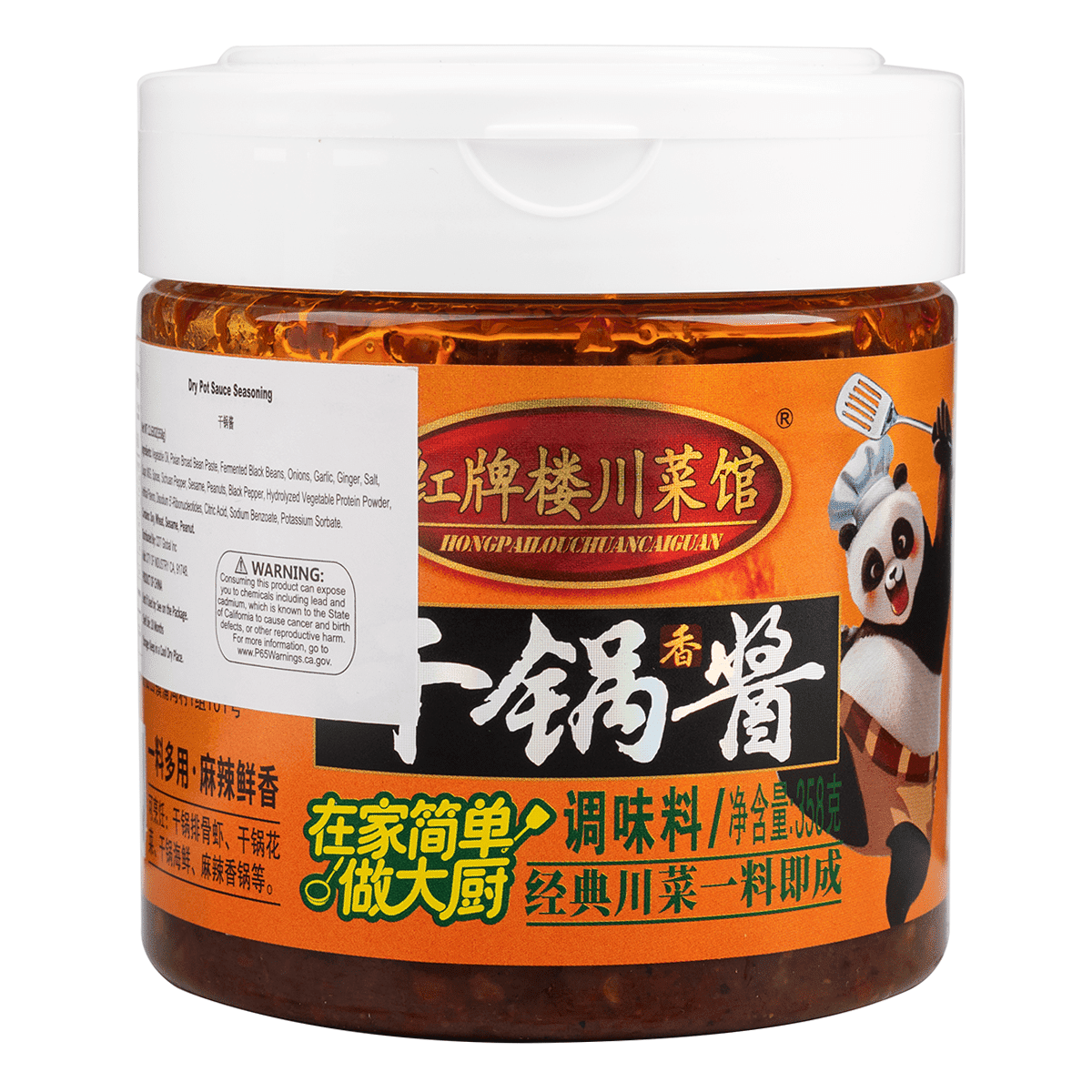 Hongpailouchuancaiguan Dry Pot Sauce Seasoning 358 g