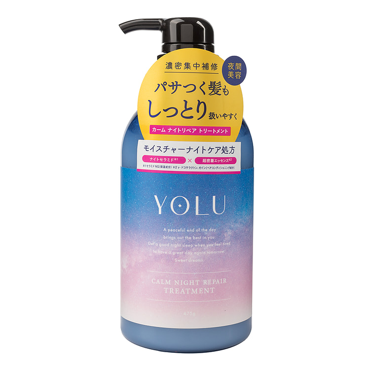 日本YOLU 夜间密集修护水润焕耀护发素 晚安护发素 柔顺滋养 475 毫升