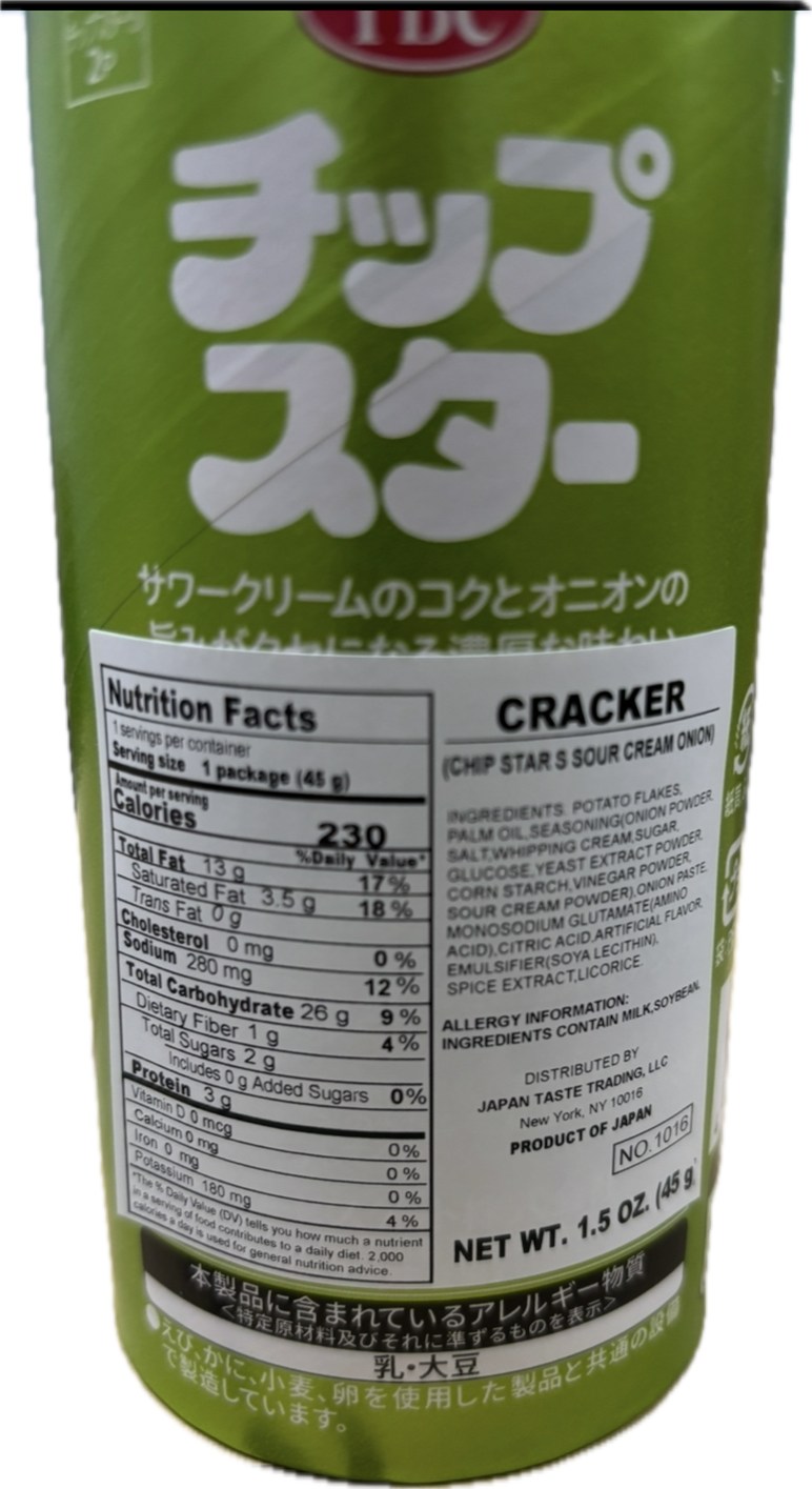 チップスター サワークリームオニオン味 45 グラム - Weee!