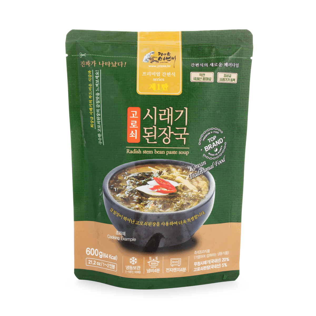 피아골 미선씨 고로쇠 시래기 된장국 600 그램