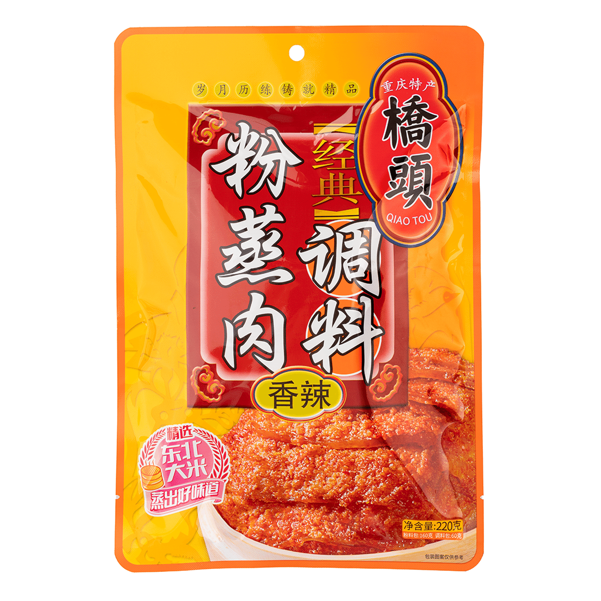 桥头 香辣蒸肉粉 220 克