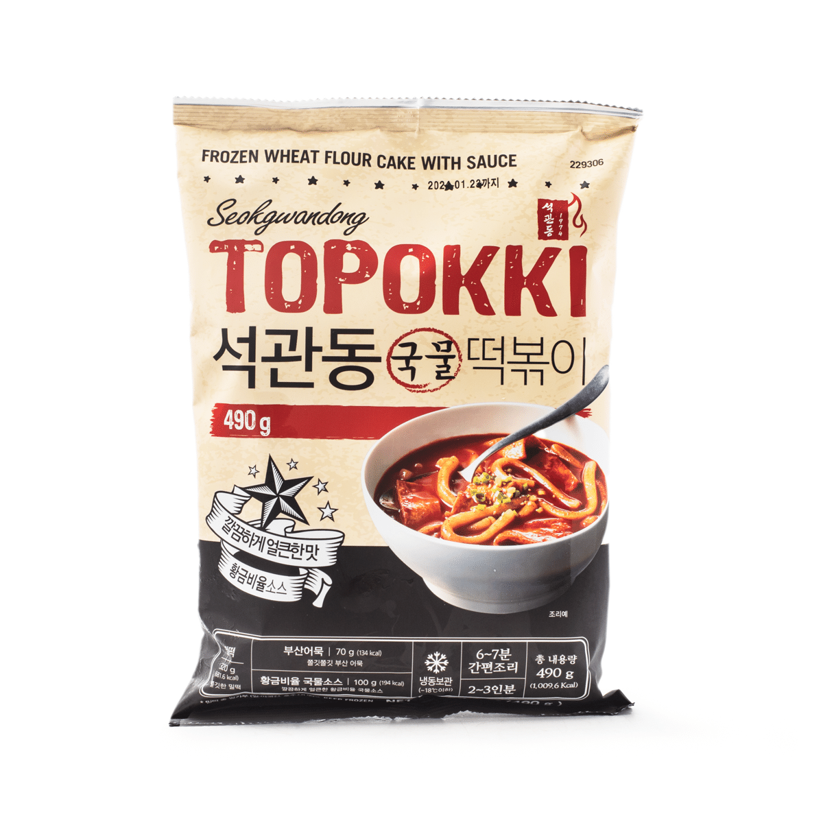 Seokgwandong Topokki Wheat Flour Cake with Sauce, Frozen 17.4 oz