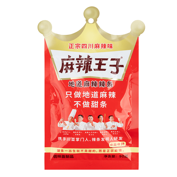 MLWZ Hot Spicy Gluten Strip