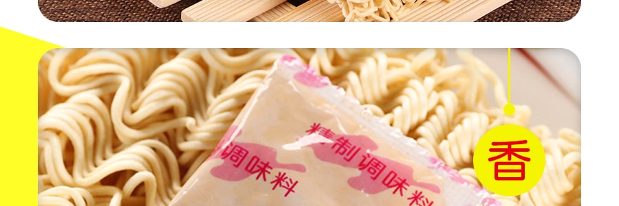 南街村 北京麻辣方便面 实惠装 70g