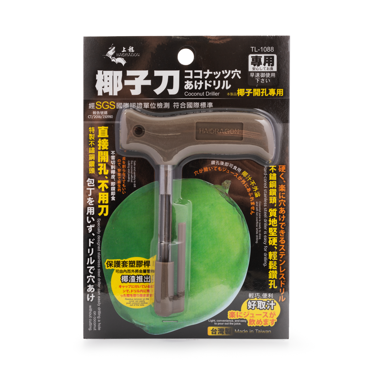 台湾上龙 椰子开孔专用椰子刀 开椰器 1 份