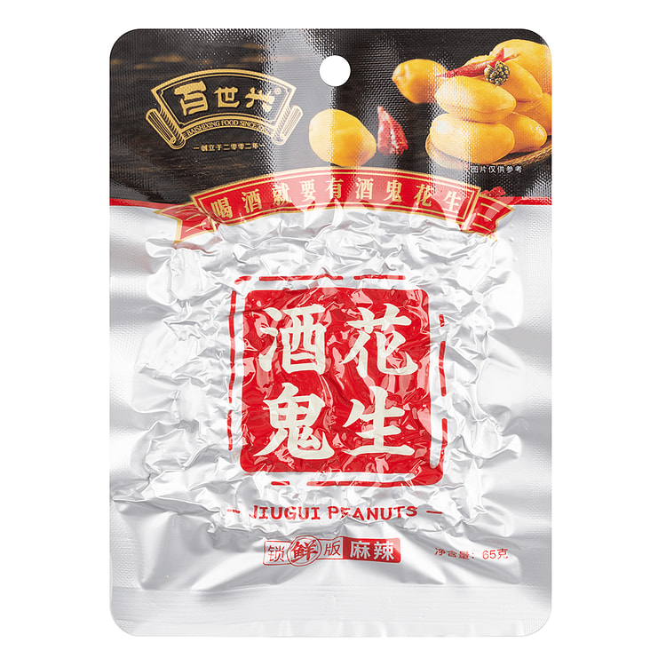 Baishixing Peanuts Spicy Flavor 65 g (min 2)