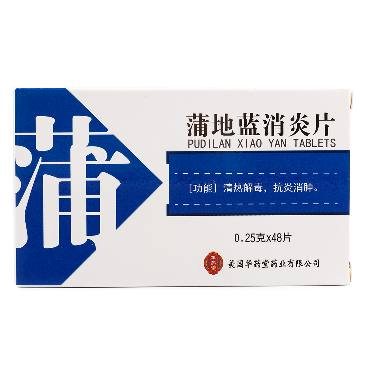 HYT Pudilan Xiao Yan Tablets 1 box*400 pack