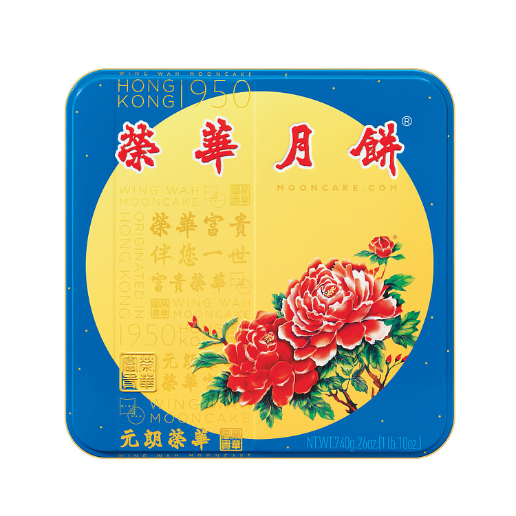 Wing Wah 2 Yolks White Lotus See Paste Moon Cake 740 그램