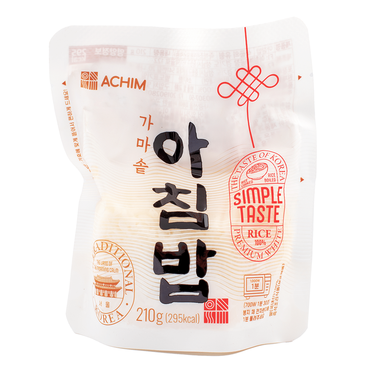 ACHIM Instant Cooked White Rice (Microwave) 7.4 oz