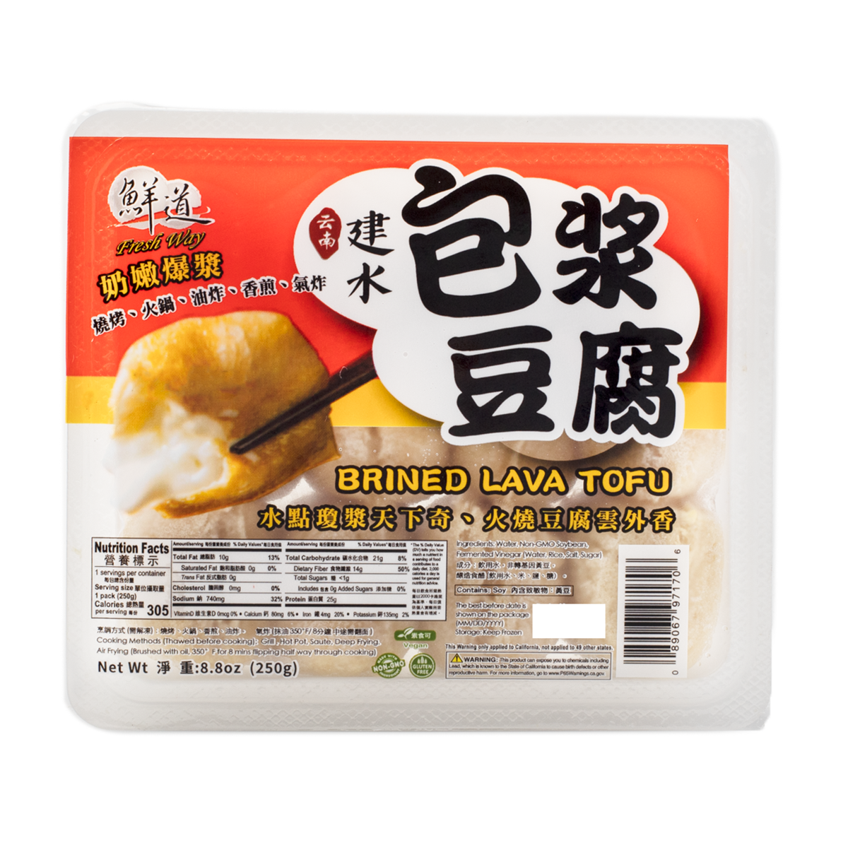鮮道 雲南建水包漿豆腐 冷凍 8.8 盎司