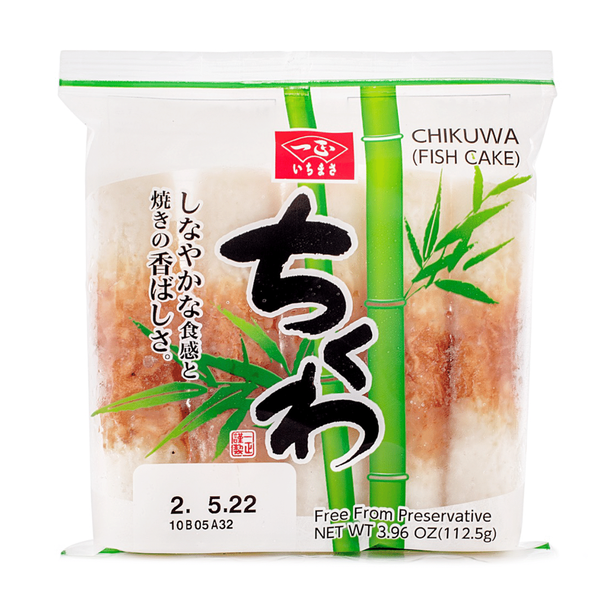 Ichimasa Chikuwa Japanese Fish Cakes Frozen 5pc 3.96 oz