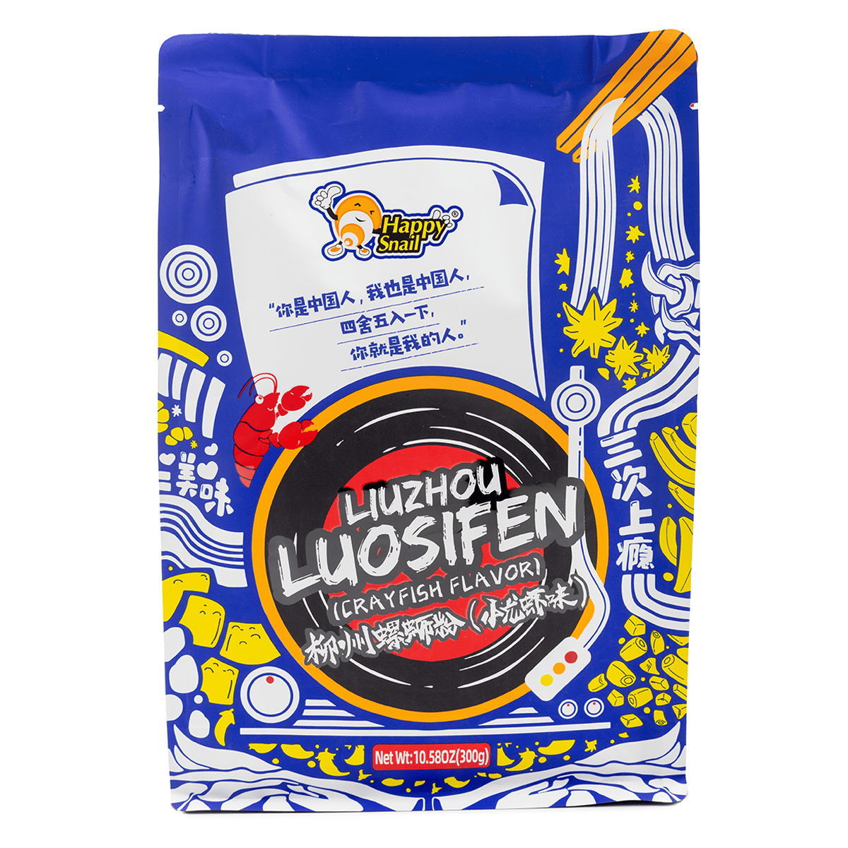 Happy Snail Liuzhou Snail Rice Noodles, Crayfish Flavor 320 g