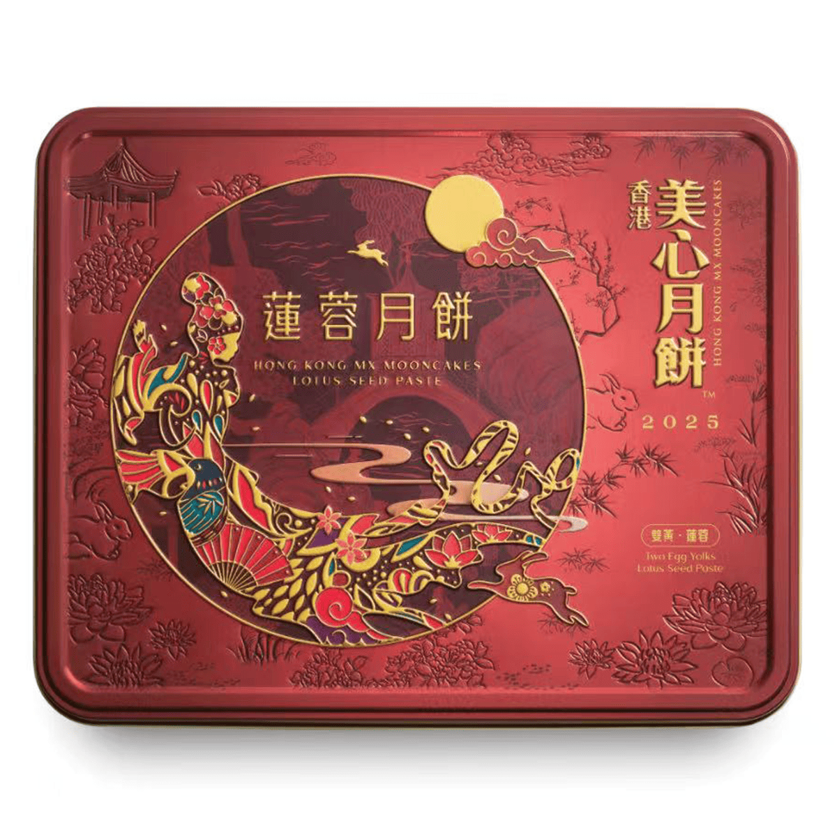 Single Hong Kong MX Double Yolk White Lotus Seed Mooncake 香港美心