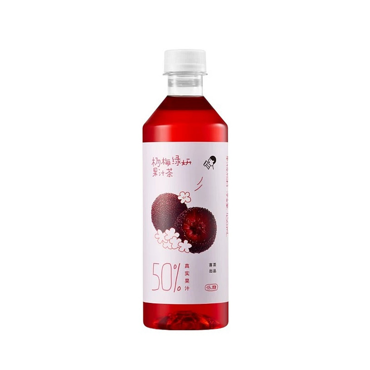 Heytea Bayberry Jasmine tea 450 밀리리터
