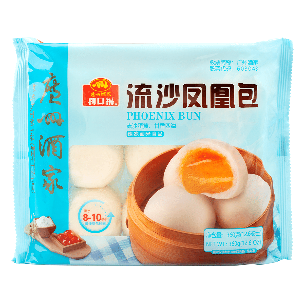 weee product zoom image