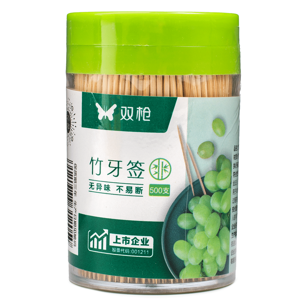 Suncha Bamboo Toothpicks 500pcs 1 box*20 pack
