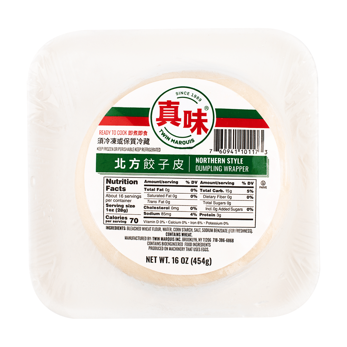 Twin Marquis Dumpling Wrapper, Northern Style 16 oz